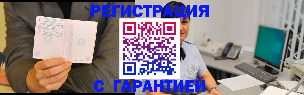 форма 3 в Ангарске