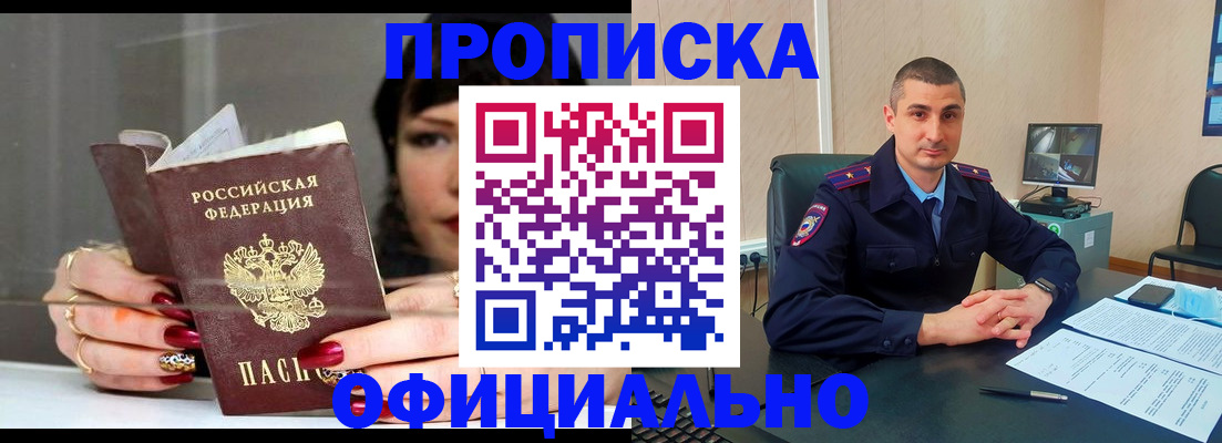 форма 3 в Ангарске